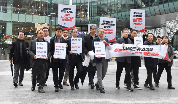 11일 오전 11시 한국인터넷신문협회 회장단과 비상대책위원들이 카카오판교아지트를 항의 방문했다. /한국인터넷신문협회 제공