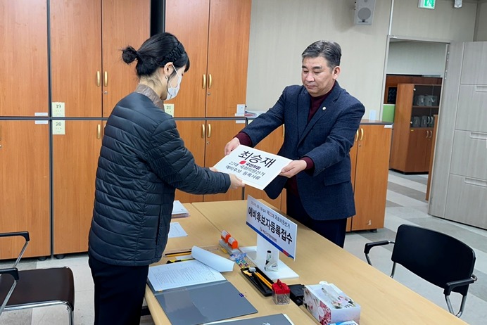 최승재 국민의힘 의원이 제22대 총선 예비후보 등록 첫날 마포갑 후보로 등록 신청서를 중앙선거관리위원회에 제출하고 있다. /의원실 제공