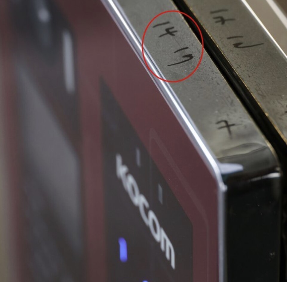 공통현관 비밀번호 입력기 위에 비밀번호가 버젓이 적혀있다. /제보자