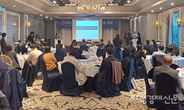 '2023 저작권 보호 유관기관 열린 포럼'에서 대구대학교 최진원 교수가 발표를 시작하고 있다. /이상무 기자