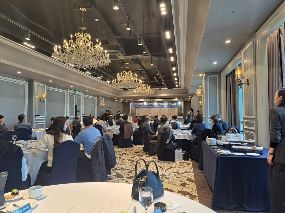 '2023 저작권 보호 유관기관 열린 포럼' 현장 /김민 인턴기자