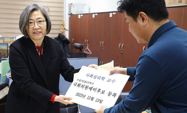 지난 13일 이수정 경기대학교 교수는 수원정 국회의원 예비후보 등록을 마쳤다. /이수정 교수