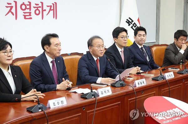 국민의힘 김기현 대표가 사퇴한 다음 날인 14일 윤재옥 원내대표 겸 대표 권한대행이 국회에서 열린 최고위원회의에서 발언하고 있다. /연합뉴스