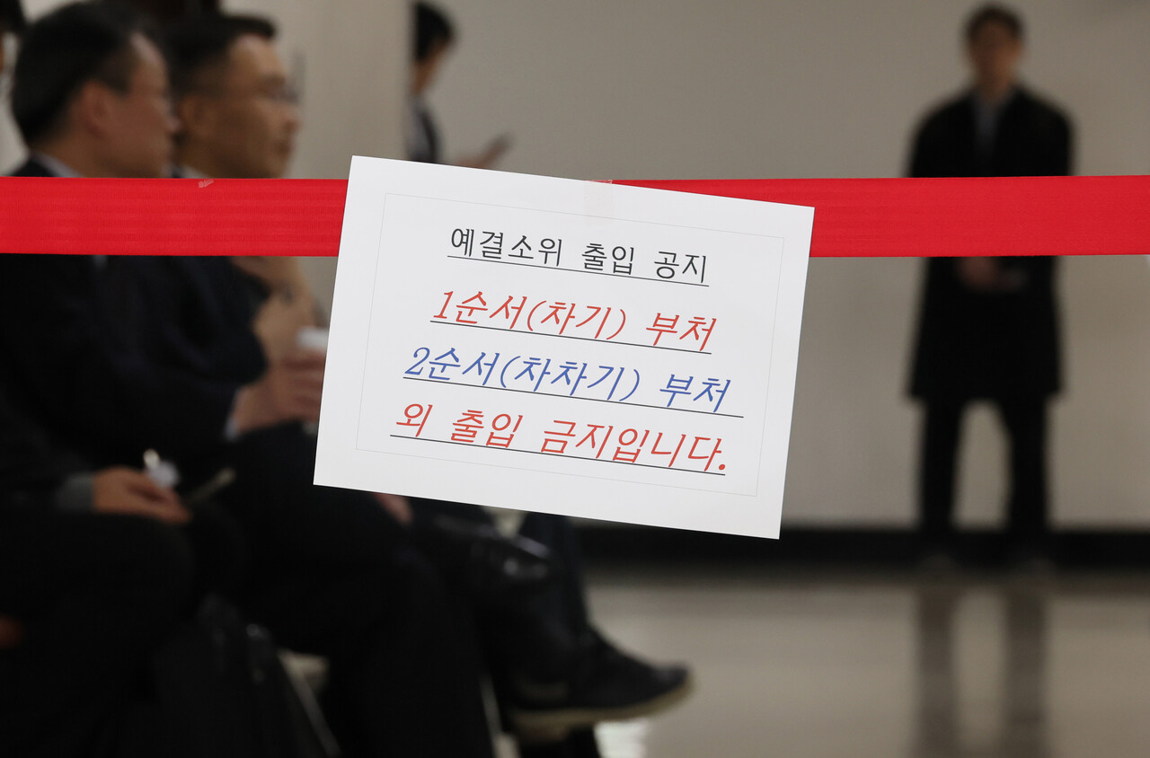 국회 예산결산특별위원회 예산심사소위 회의장 앞에서 정부 부처 관계자들이 예산심사 순서를 기다리고 있다. /연합뉴스