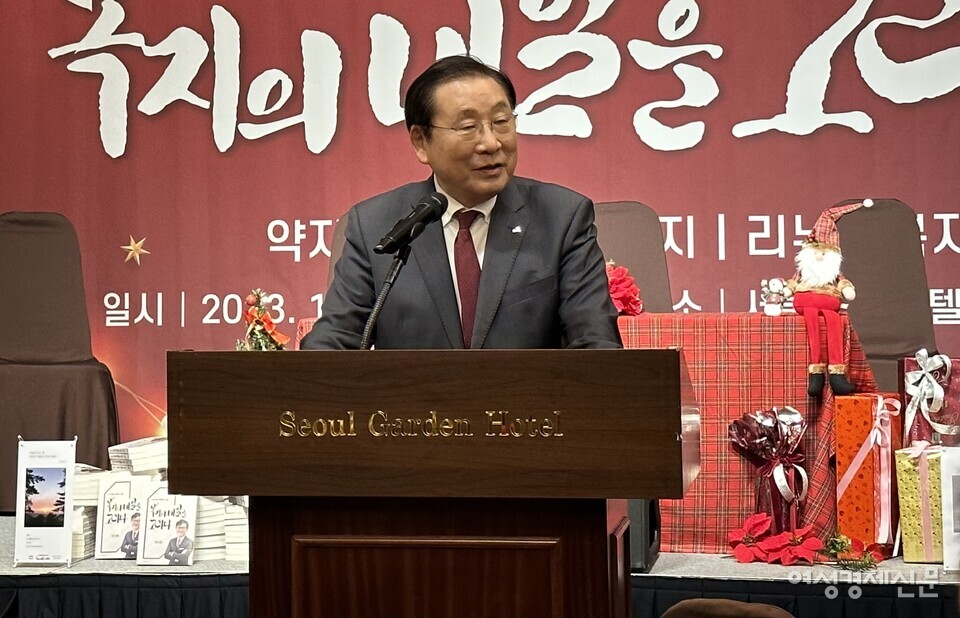 김성이 한국사회복지협의회 회장이 20일 진행된 '복지의 내일을 그리다' 북 콘서트에서 축사를 하고 있다. /김정수 기자