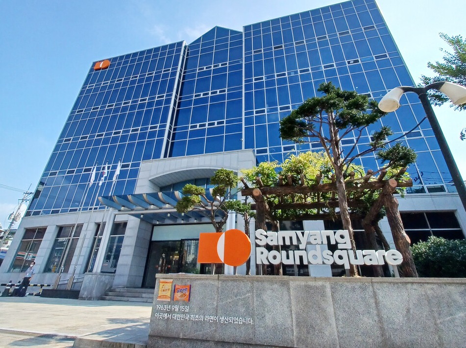 삼양식품 본사 전경 /삼양식품