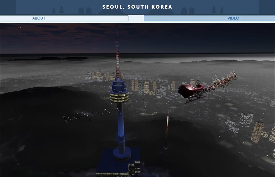 남산타워 찾아온 산타 /NORAD 추적 사이트