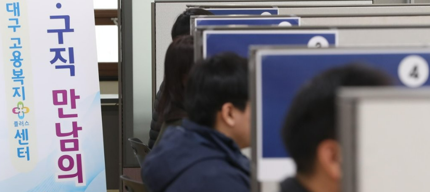 본업 외에 추가로 일하는 ‘N잡러’가 60만명을 넘으면서 역대 최대를 기록했다. /연합뉴스