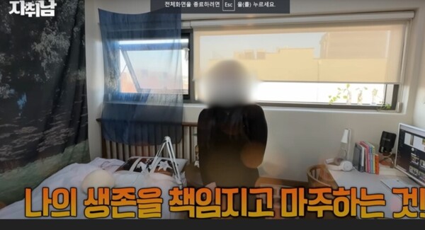 유튜브 채널 '자취남'에 올라온 영상 '예쁜 7평 원룸에 살아요( "집순이라 실용적으로 꾸몄어요!") 파주출판단지 월세' 편의 출연자는 "나에게 자취는 나의 생존을 책임지고 마주하는 것"이라고 말했다. /유튜브 채널 '자취남' 캡처