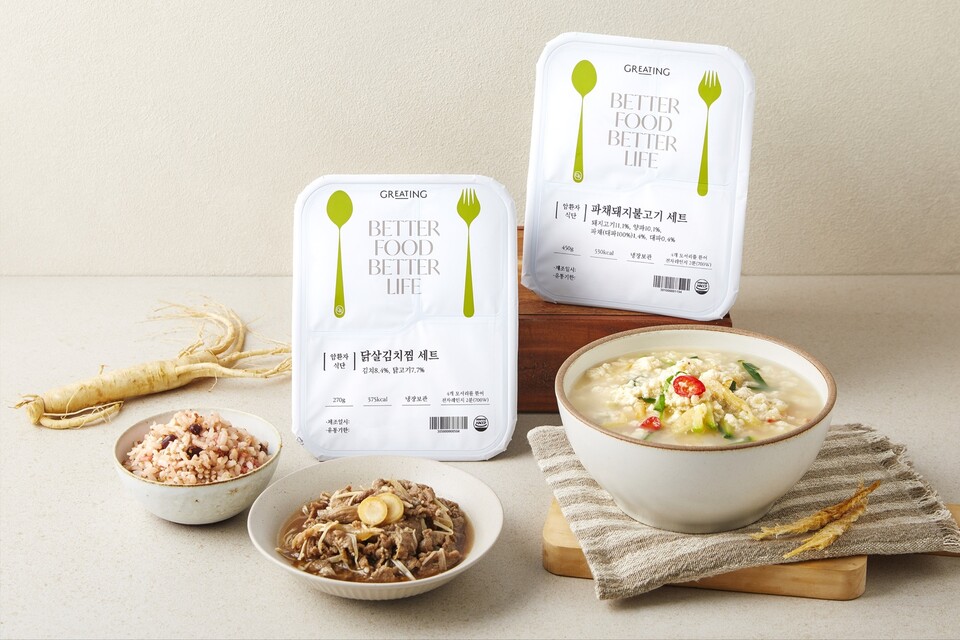 그리팅 암환자 식단 /현대그린푸드