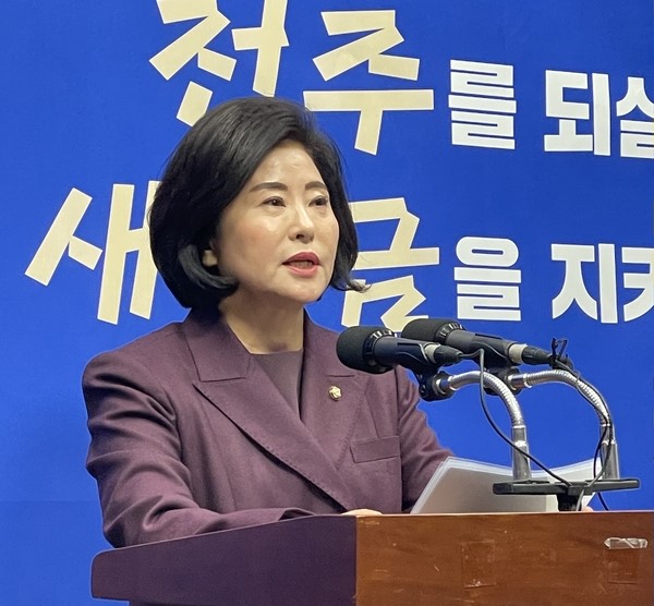 전북 전주을 출마를 선언하는 양경숙 의원 /연합뉴스