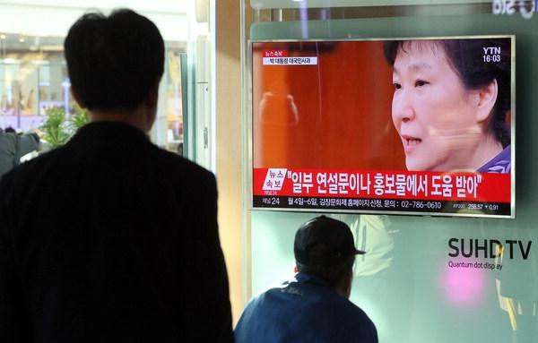 지난 2016년 10월 25일 서울역에서 시민들이 박근혜 대통령의 '최순실 의혹' 관련 대국민 사과 기자회견을 지켜보고 있다. /연합뉴스