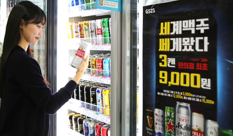 모델이 GS25에서 수입 맥주 3캔 9000원 행사 상품을 살펴보고 있다. /GS리테일