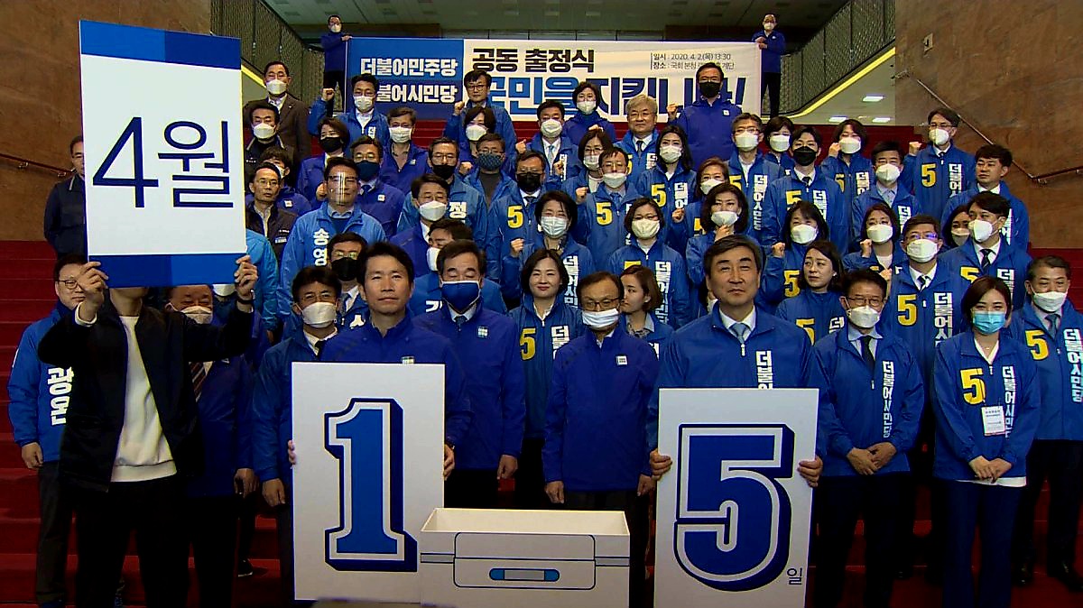 더불어민주당과 더불어시민당은 지난 2020년 4월 2일 국회 본관 로텐더홀에서 중앙선대위 합동 출정식을 열었다. 이 자리에서 이해찬 대표는 민주당과 시민당을 새의 양쪽 날개에 비유하며 '총선 대승'이라는 목표를 내걸었다. /연합뉴스