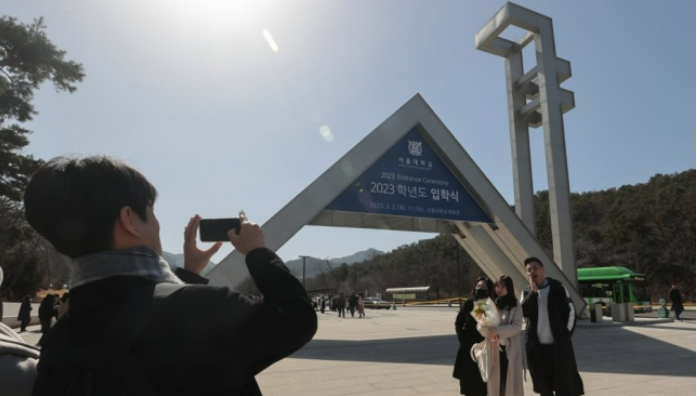 미국은 전국을 호령하는 중심 도시가 존재하지 않는 나라다. 한국은 자원과 인재의 수도권 집중이 문제다. 2023학년도 입학식이 열린 서울대학교 정문 앞에서 학부모와 같이 참석한 한 입학생이 기념촬영을 하고 있다. /연합뉴스