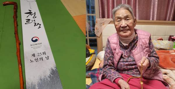 청려장과 어르신. /이상희