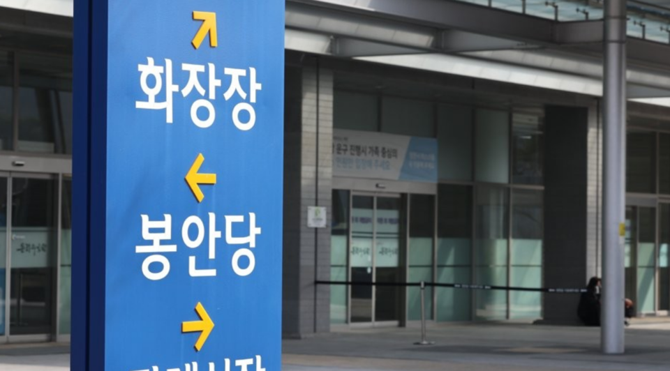 화장시설 대란으로 인해 수도권 화장장 확충이 시급한 것으로 나타났다. /연합뉴스