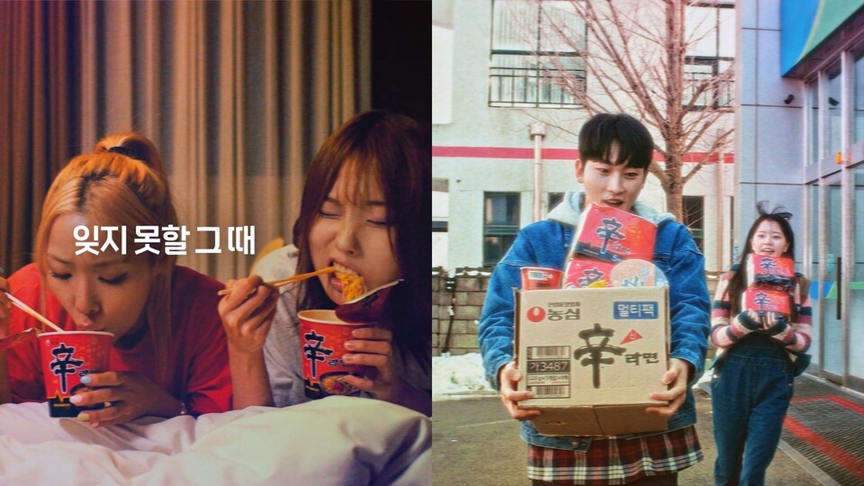 신라면 광고 /농심