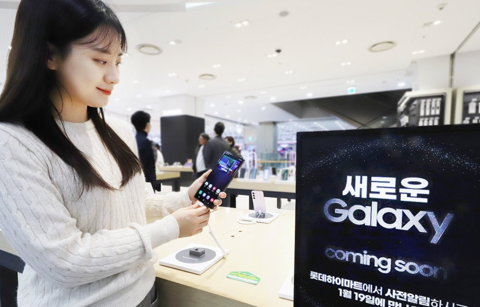 사진은 고객이 갤럭시S24 시리즈를 살펴보는 모습 /롯데하이마트