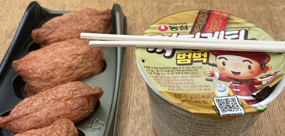 편의점에서 산 유부초밥과 컵라면. 대학생 김주영 씨의 하루 식단 전부다. /김주영