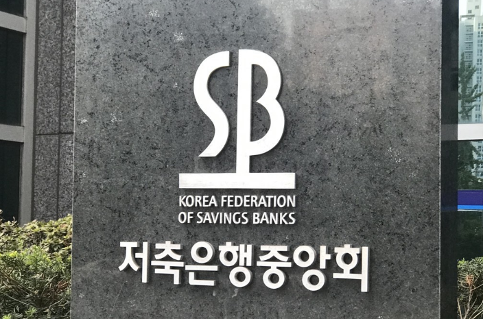 저축은행이 비대면 서비스 질을 개선하기 위해 노력하고 있다. /연합뉴스