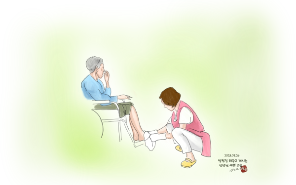 어르신 발을 닦아 드리는 요양보호사분의 모습. /김근혜