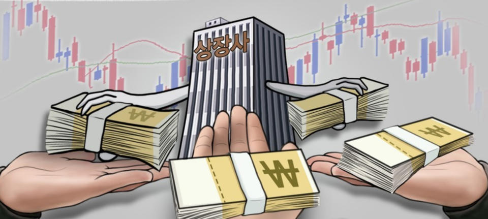 배당금은 기업이 영업활동을 잘해서 벌어들인 이익의 일부를 주주에게 나눠주는 돈이다. 사진은 상장사 배당금 (PG) /연합뉴스