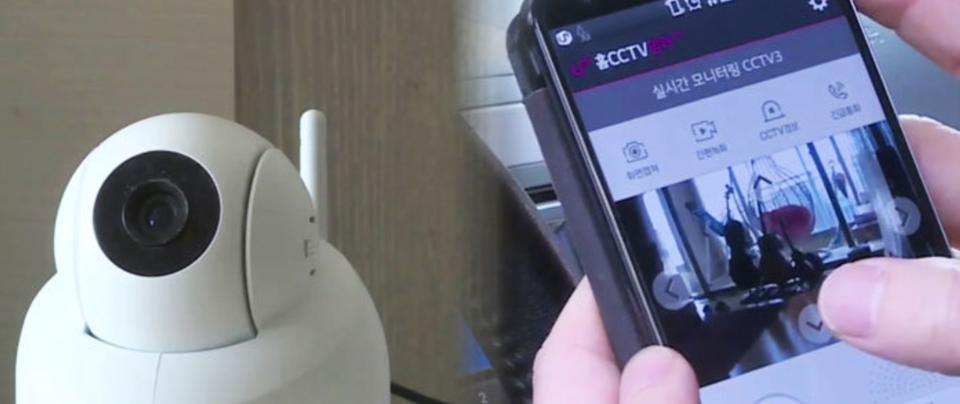 홈캠 /연합뉴스