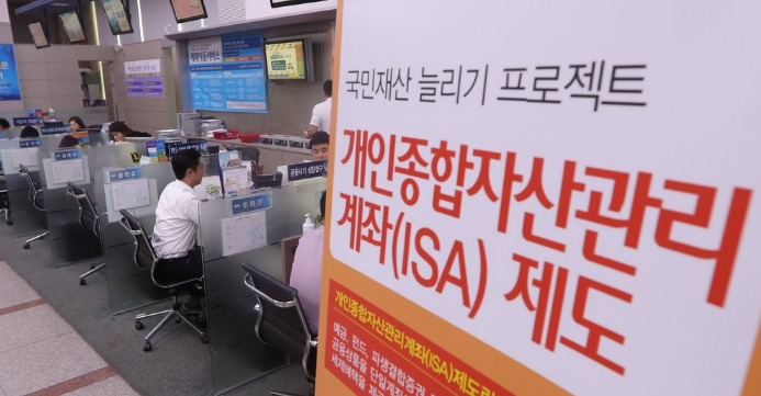 개인종합자산관리계좌(ISA)의 납입, 비과세, 총액 한도가 늘어날 전망이다. /연합뉴스