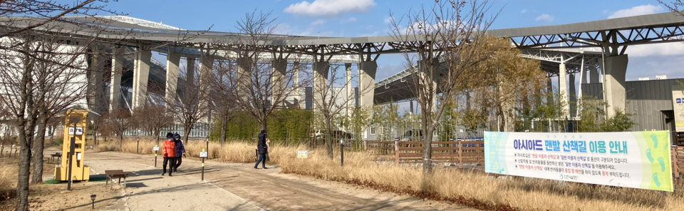 인천아시아드주경기장이 한눈에 보이는 아시아드 맨발 산책길. 맨발 이용자 산책길(왼쪽)과 일반 이용자 산책길(오른쪽)이 구분돼 있다. /신정원