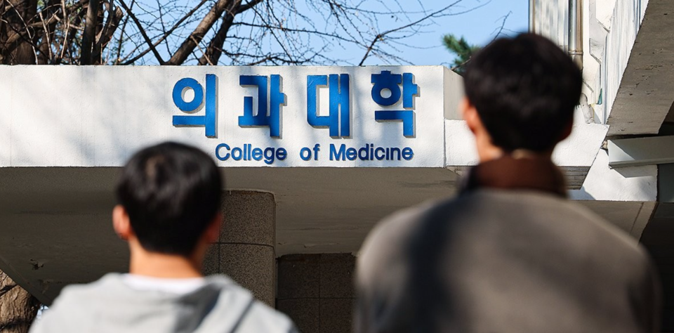 정부가 각 대학들이 2025학년도 입시에서 의대 정원을 지금의 2배 가까이로 늘리기를 희망한다는 수요조사 결과를 21일 발표했다. 조사 결과 현재 고등학교 2학년이 시험을 치르는 2025학년도 입시에 대한 대학들의 증원 희망폭은 최소 2151명, 최대 2847명으로 당초 정부나 전문가들이 예상했던 것보다 큰 폭으로 나타났다. 사진은 이날 서울 시내 한 의과대학의 모습. /연합뉴스
