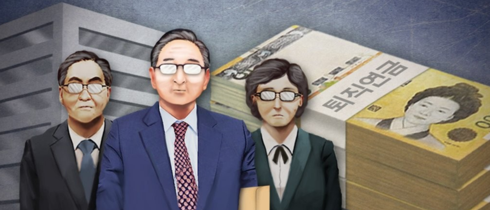 '자산 관리'하면 빼놓을 수 없는 개념 중 하나는 '72법칙'이다. '72법칙'은 72를 연간 복리수익률로 나누면 원금이 두 배가 되는 기간과 같아진다는 법칙이다. 현재 한국의 퇴직연금 평균 수익률은 금융기관마다 2%도 안 되는 곳이 있어 자산이 2배가 되려면 36년의 세월이 걸린다는 목소리가 나온다. 사진은 퇴직연금 관련 일러스트 /연합뉴스