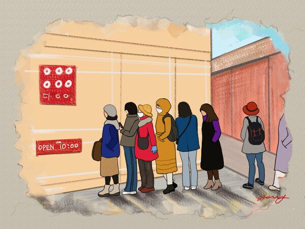 명품관의 소위 '오픈런'이 저가 생필품 매장에도 등장했다. /그림=홍미옥, 갤럭시노트20울트라