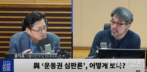 홍익표 더불어민주당 원내대표가 12일 MBC 라디오에 출연해 발언하고 있다. /MBC