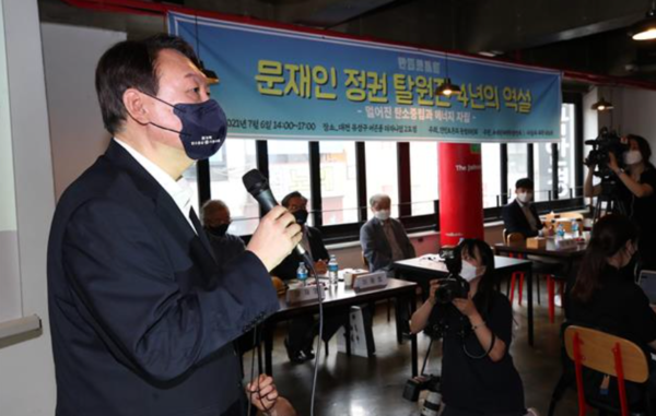 윤석열 대통령이 2022년 7월 6일 대전시 유성구 더자니펍에서 열린 ‘문재인 정권 탈원전 4년의 역설’ 만민토론회에서 ‘원자력, 탄소 중심 기후대응’이 적힌 마스크를 쓴 채 인사말을 하고 있다. /연합뉴스