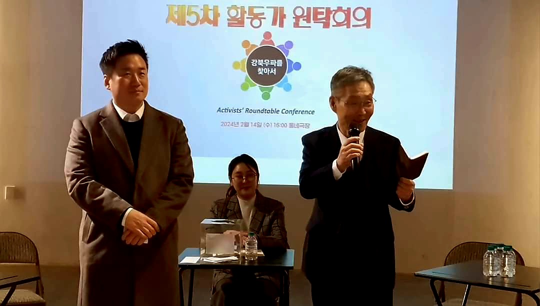 주대환 민주화동지회 운영위원장이 14일 오후 울 동대문구 안암로 동네극장에서 제5차 원탁회의를 주관하며 이승환 국민의힘 예비후보를 소개하고 있다. /페이스북 갈무리