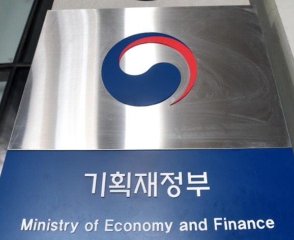 15일 김윤상 기획재정부 제2차관은 제5차 재정집행 점검 회의에서 '2023년 보조금 부정수급 점검 결과'를 발표했다. /연합뉴스