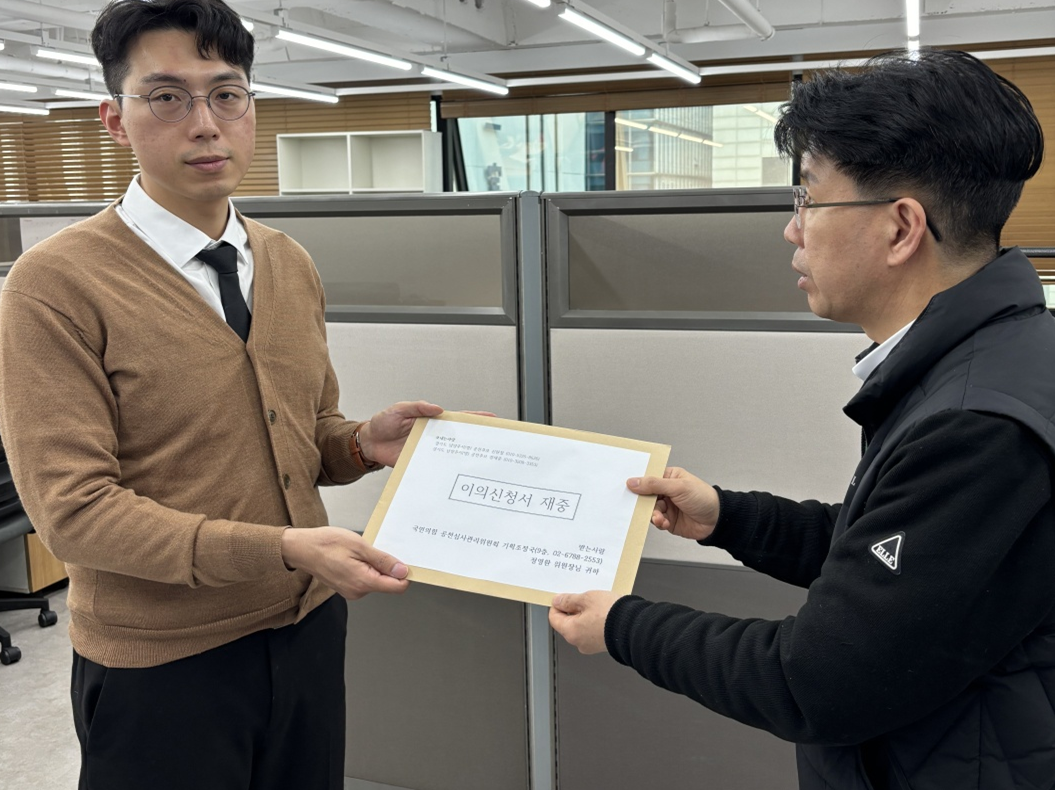 정재준 남양주병 국민의힘 예비후보가 국민의힘 당사를 방문해 공천관리위원회의 단수 추천 결정에 대한 이의신청서를 제출하고 있다. /정재준 후보 측