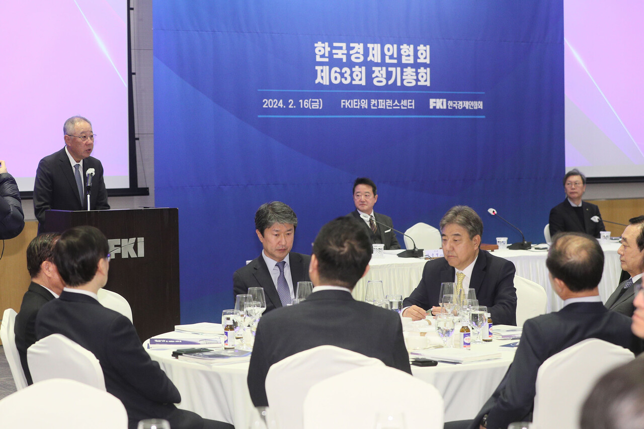 류진 한국경제인협회 회장이 16일 여의도 FKI타워 컨퍼런스센터에서 열린 '제63회 정기총회'에서 인사말을 하고 있다. /한국경제인협회