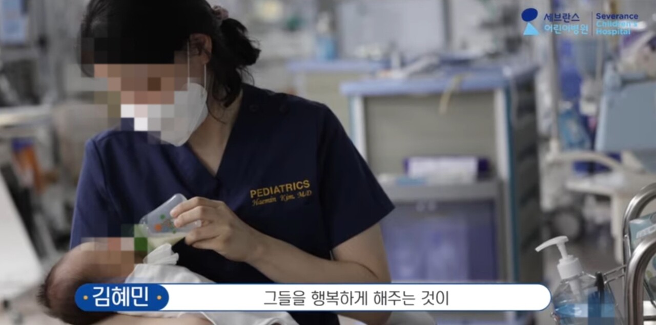 김혜민 세브란스병원 소아청소년과 의국장이 아이에게 우유를 먹이고 있다. /세브란스병원 유튜브.