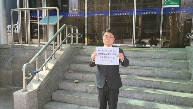 임 회장은 최근 전국 수련병원에 소속된 전공의 약 1만5000명의 개인 연락처를 수집한 조규홍 복지부 장관 등 관련 공무원을 서울경찰청에 고발하는 등 정부와 의료계 갈등 최전선에 있다. /임현택 회장 페이스북