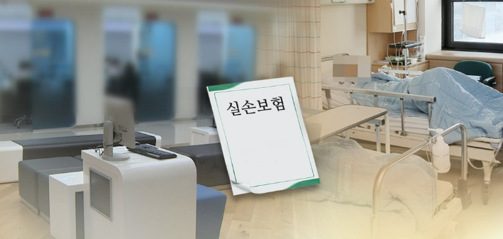 보험 가입자의 신용 상태와 보험 사고율이 연관 있는 것으로 드러났다. /연합뉴스