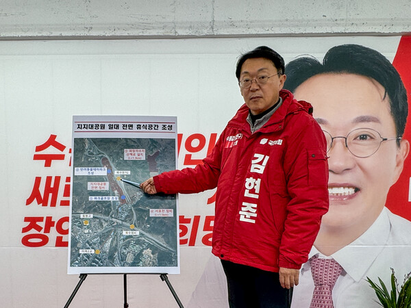 김현준 후보 선거사무소에서 김현준 국민의힘 수원시갑(장안구) 국회의원 후보가 지지대공원 일대 휴식 공간 전면 조성에 관해 설명하고 있다. /김현준 후보자 측