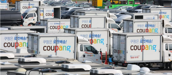 쿠팡은 2021년 4분기, 2022년 1분기에 개인정보 수집을 시도했고 이후  2024년 2월에 다시 개인정보 수집을 재개했다. /연합뉴스