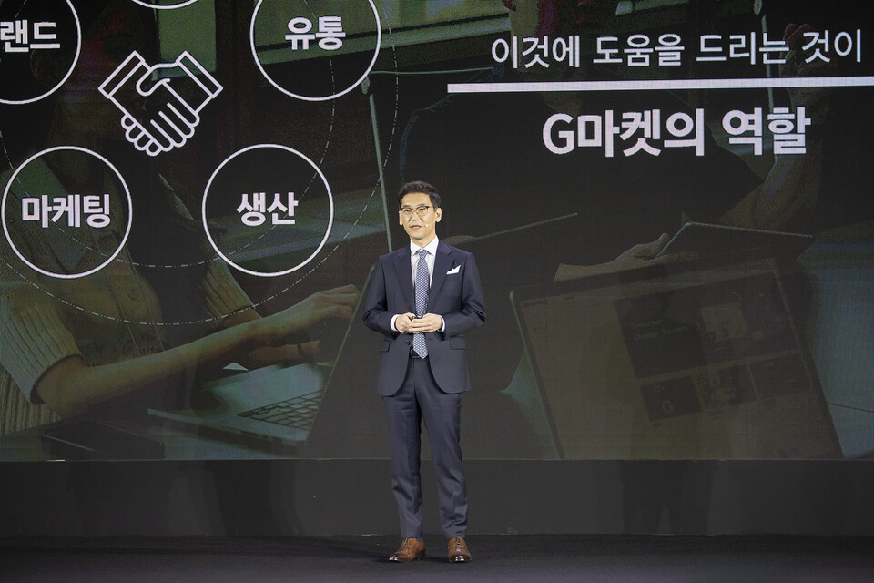 이택천 지마켓 영업본부장이 지난해 6월 열린 신세계 유니버스 페스티벌에서 사업 설명을 하고 있다. /지마켓