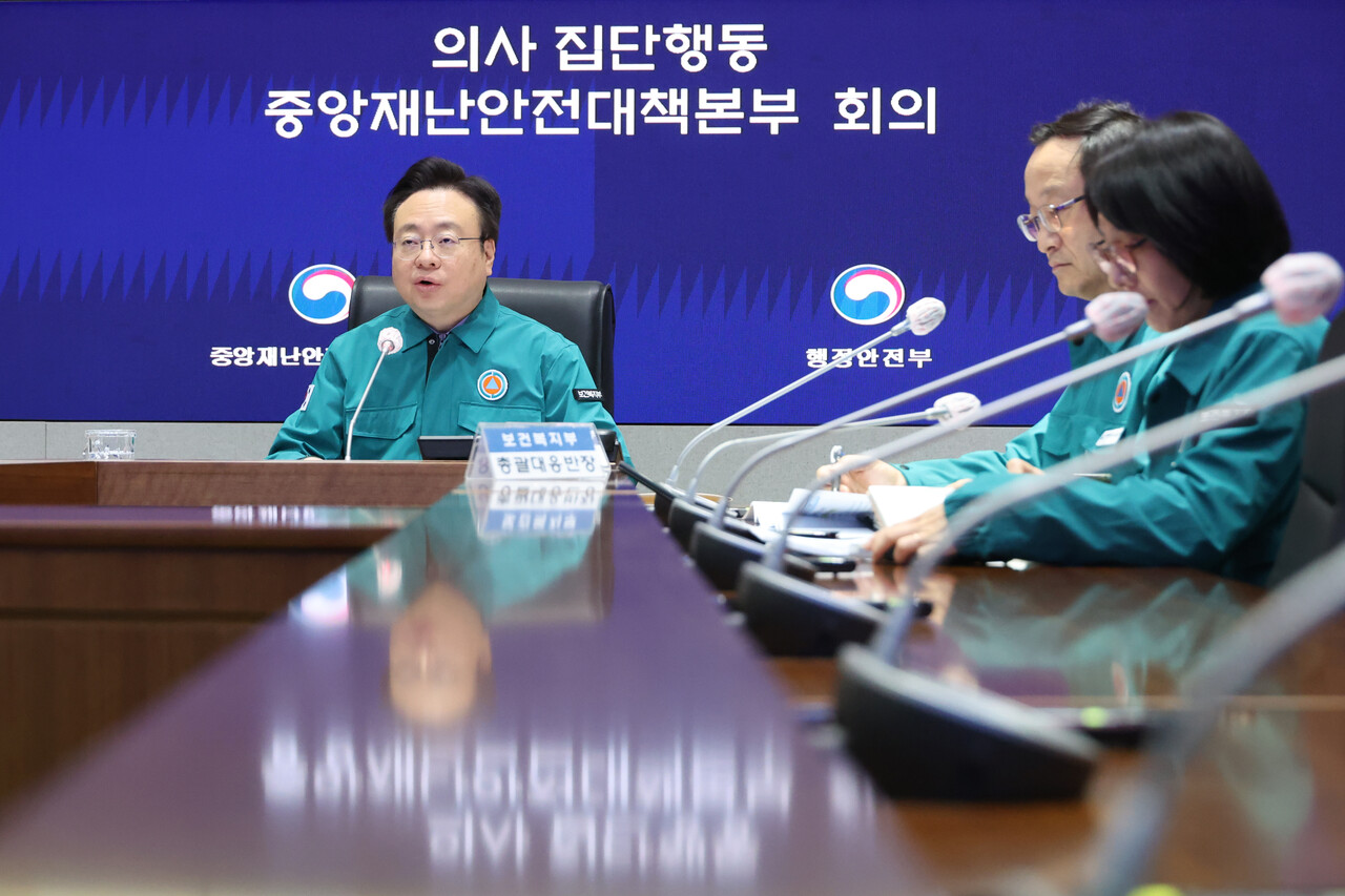 조규홍 보건복지부 장관이 27일 오전 서울 종로구 정부서울청사에서 의사 집단행동 중앙재난안전대책본부 회의를 주재하고 있다. /연합뉴스