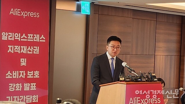 레이 장 알리익스프레스코리아 대표가 지난해 12월 6일 오전 서울 중구 롯데호텔에서 열린 기자간담회에서 '알리익스프레스 지적재산권 및 소비자 보호 강화 발표'를 하고 있다. /류빈 기자