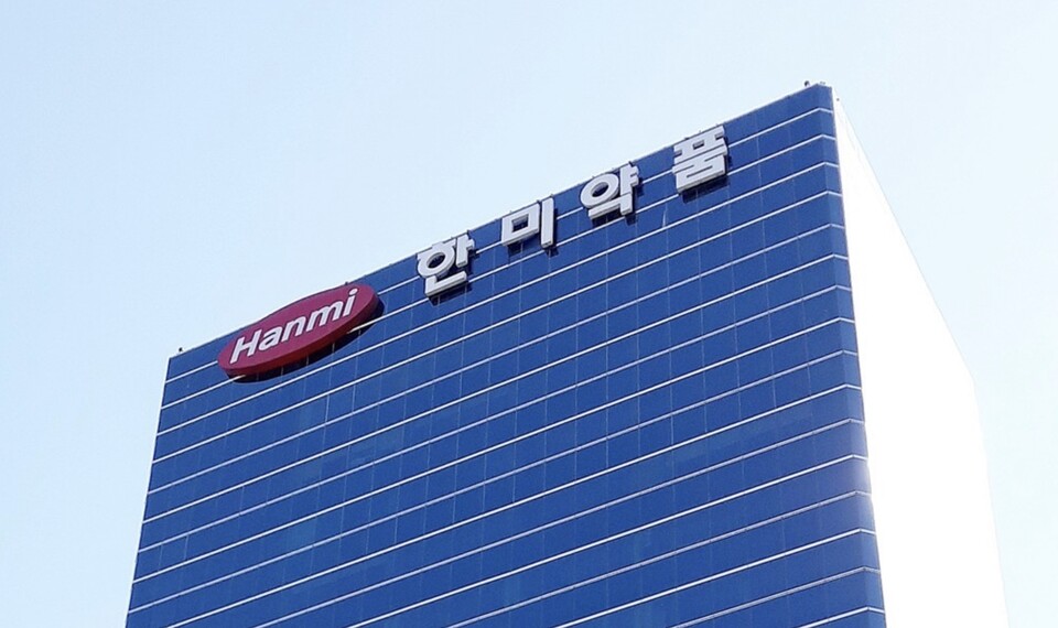 한미약품 본사 사옥 /연합뉴스