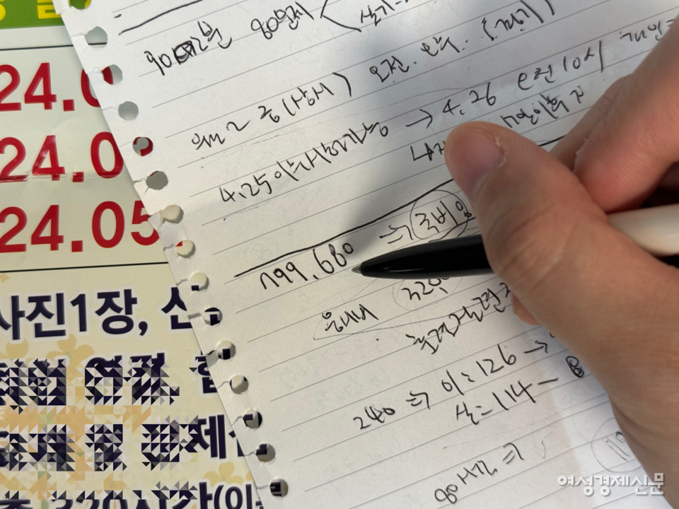 서울시 송파구에 거주하는 요양보호사 교육생 이유진 씨가 구내에 위치한 한 요양보호사 교육원에서 입원 상담을 받고 있다. /김현우 기자