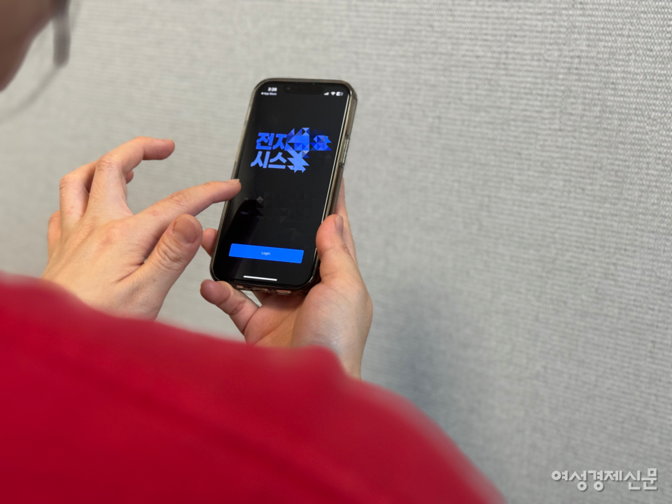 서울시 송파구에 거주하는 요양보호사 교육생 이유진 씨가 스마트폰 앱을 통해 교육 전자 출결을 하는 모습. /김현우 기자